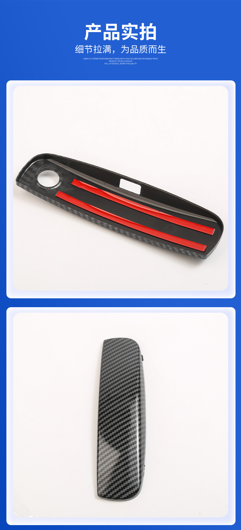 Suitable for Dodge Charger Black Handle Decorative Stickers Exterior Modification Accessories Door Handles Manufacturer Wholesale
