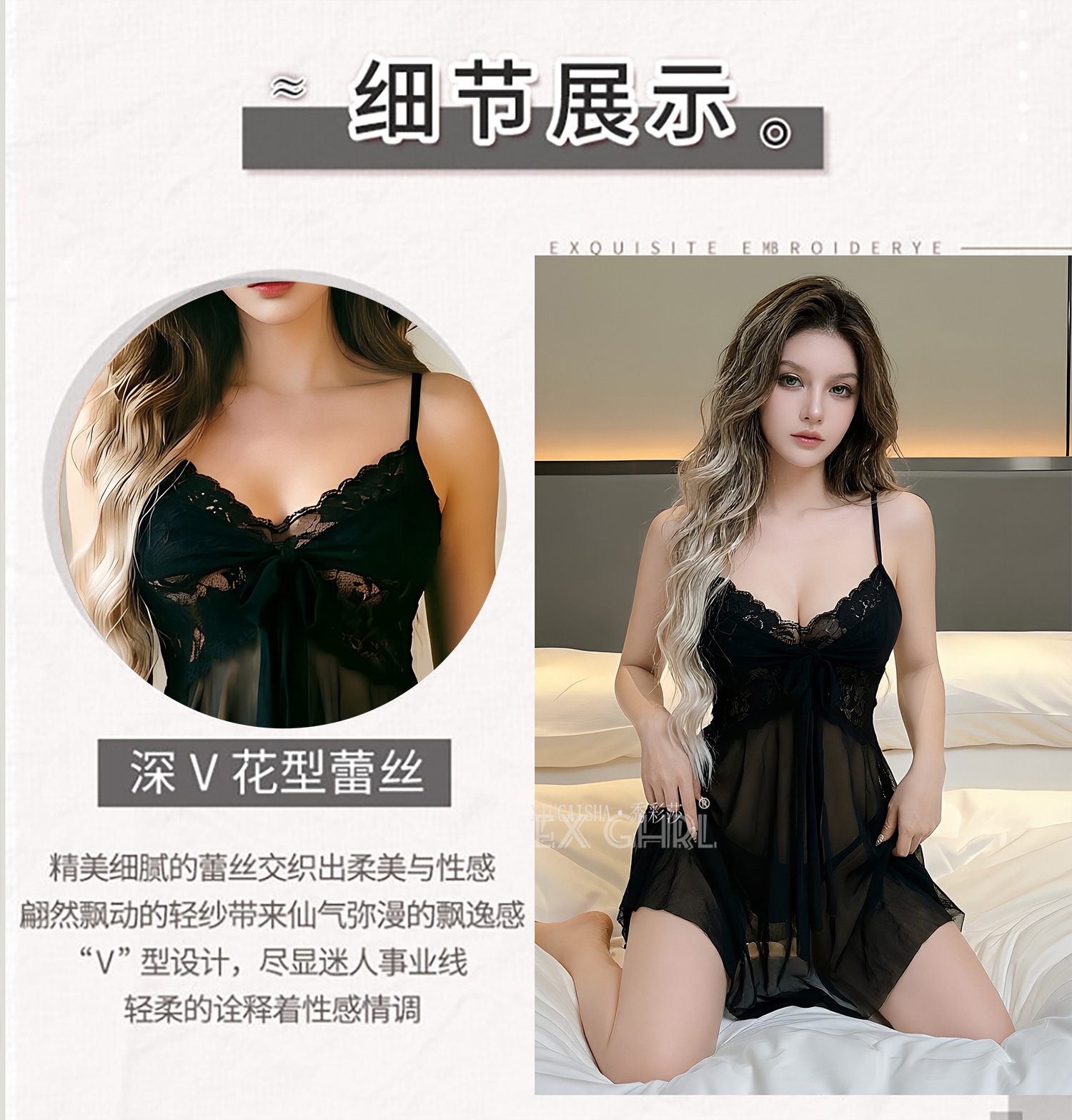 Xiucaisha See-Through Mesh Babydoll Set with Thong and Open-Crotch Stockings — detail image 3