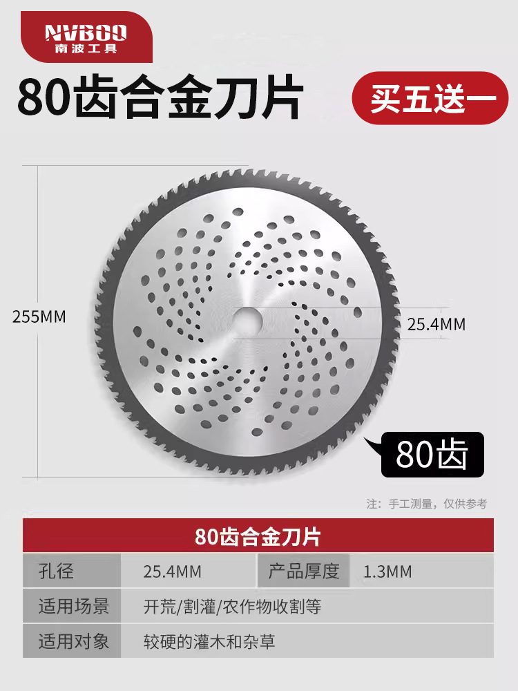 ARIDOO 오리지널 [구멍이 있는 둥근 합금 칼날 80개] 5개 구매시 1개 무료