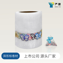 严捷跨境定制三角茶包袋一次性创意食品级异型茶叶袋泡茶过滤袋