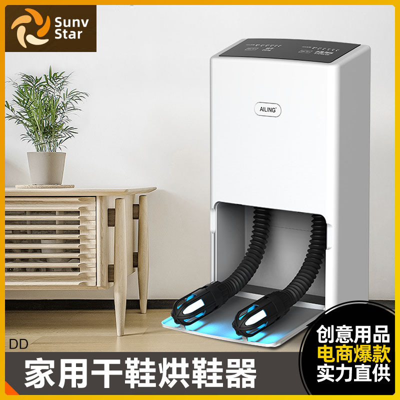 업그레이드 (건조 + UV)