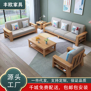 赣州市丰欧家具有限公司