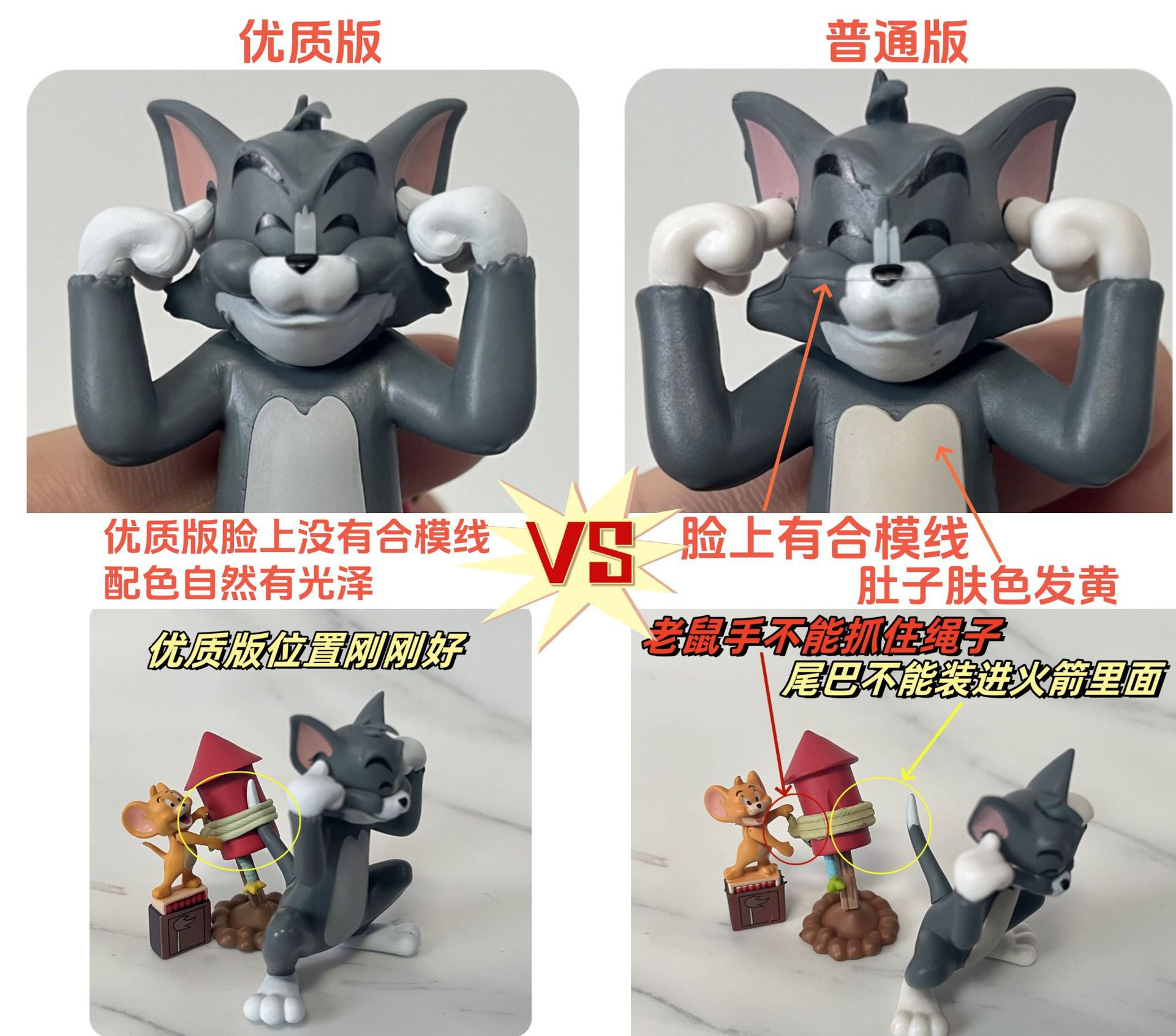 Wholesale generation hair interior accessories ornaments for small people and car mice Tom Jerry car ornaments 2025 new