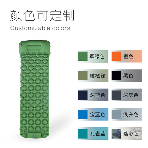 Outdoor foot-inflatable sleeping pad, automatic inflatable pad lightweight pad camping anti-moisture pad beach pad picnic pad mattress