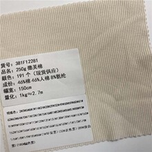 250/300g��ܽ��2*2��֯����191����ɫ�ֻ�����ֱ���¿�381F12281