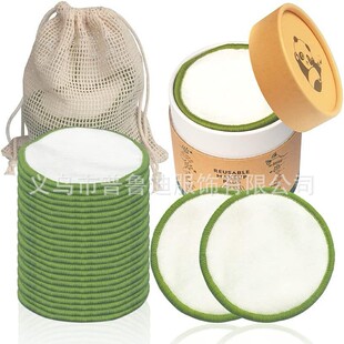 Cross-Border Hot-Selling Eco-Friendly Bamboo Fiber Makeup Remover Pads, Reusable Makeup Remover Pad Set, Washable Makeup Remover Pads