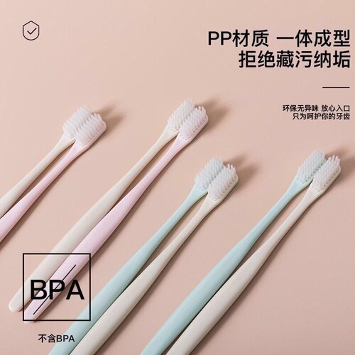 Wechat business same style Japanese unprinted same style macaron same style ten pack adult small head fine soft bristled toothbrush with sheath