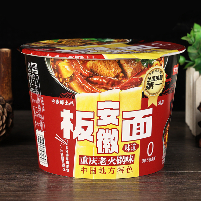 今麦郎安徽板面【重庆老火锅味】136克1-800.jpg