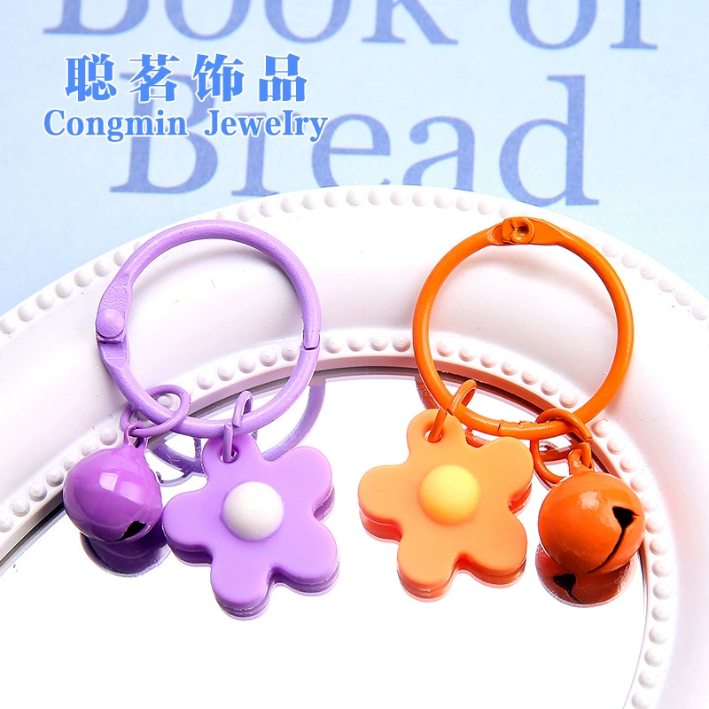 Creative brand accessory handmade, small bell from soft rubber, keychain, bag, DIY, flowered