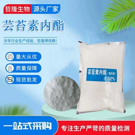 生物肥料;其他化肥;植物调节剂