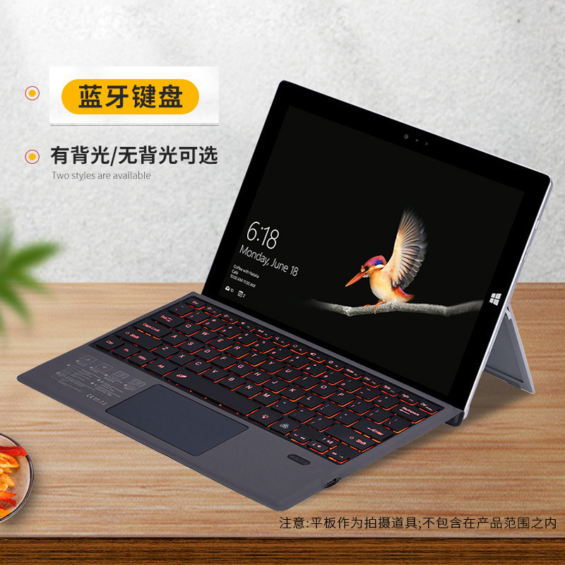 Suitable for Microsoft Surfacepro Bluetooth Keyboard Surface Go Colorful Luminous Touch Bluetooth Keyboard