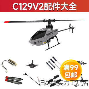 C129V2��ͨ���Θ�ֱ���C����� ��β���~ 늳� β늙C �_�� ��C