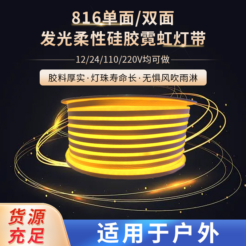 LED colorful high brightness 816 high and low voltage single and…