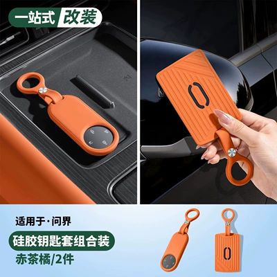 Card Holder Car – Static Rod/Key Bag - 26-models-of-m9-key-cover-card-holder-2-piece-setred-tea-orange-no-specifications