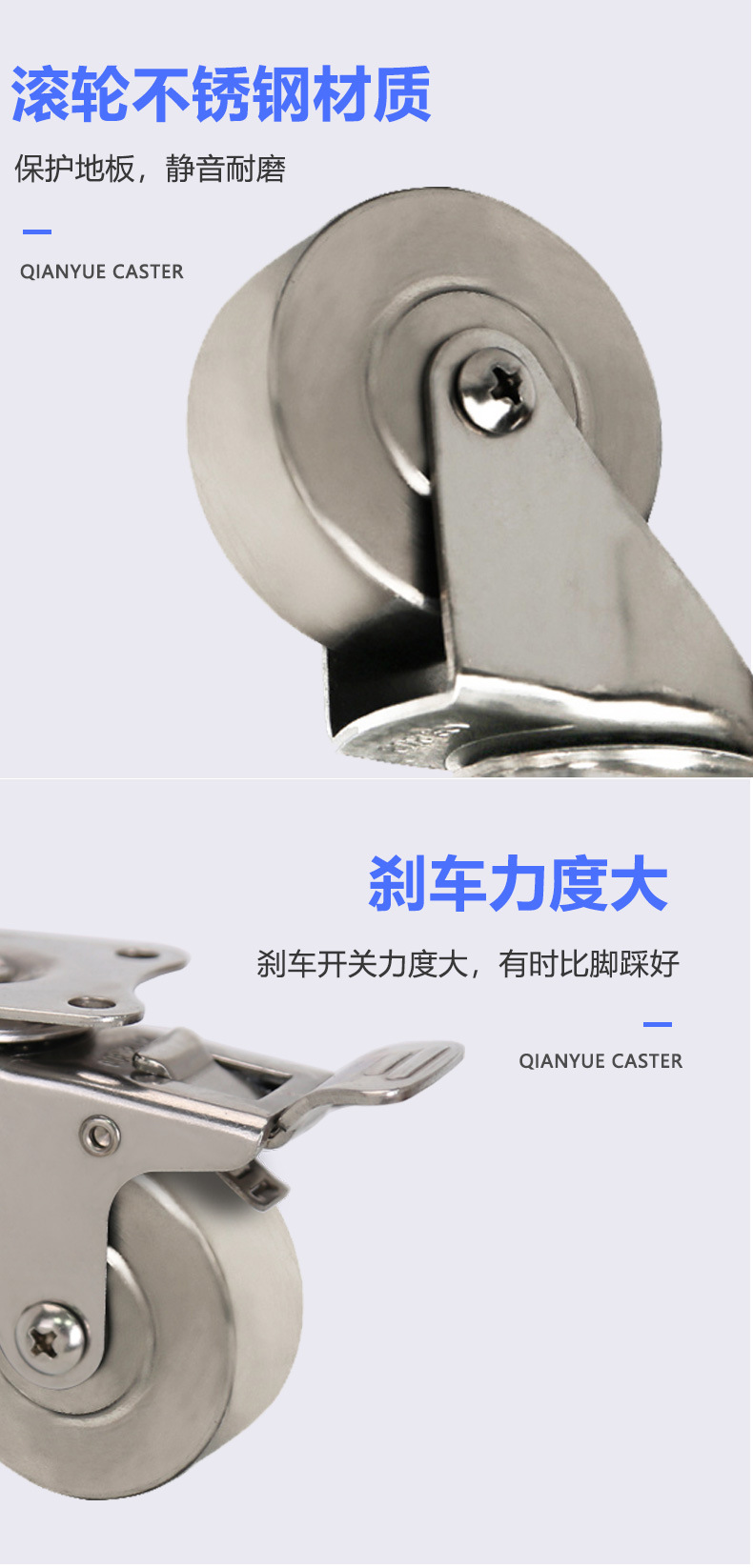 全不锈钢轻型轮