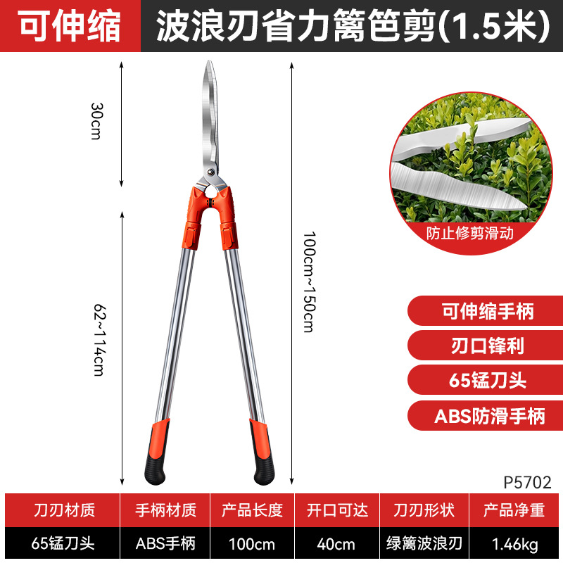 Tijeras de horticultura SK5 de acero de ahorro de mano de obra tijeras de ramas de alta altitud extensible mango alargado poderosamente cortar tijeras de ramas de árboles