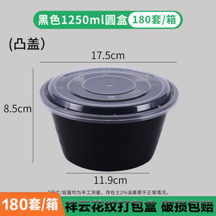 1250ml�A�����u����вͺМ�����x�׷������C����A���©ʳƷ��