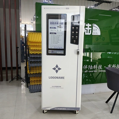 Car washing machine washing machine source factory commercial