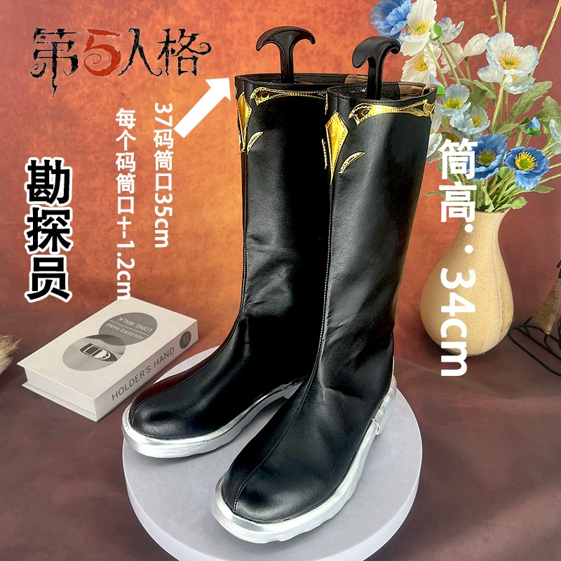 Пятая личность разведчик косплей обуви