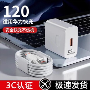 �m���A��120���mate60pro�֙C��������^Type-C��늾�6A�W