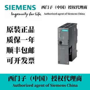 6AG1317-2FK14-2AE0 with anti-corrosion coating Siemens authorized agent original genuine goods bargaining