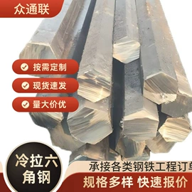 不锈钢板;镀锌管;无缝管