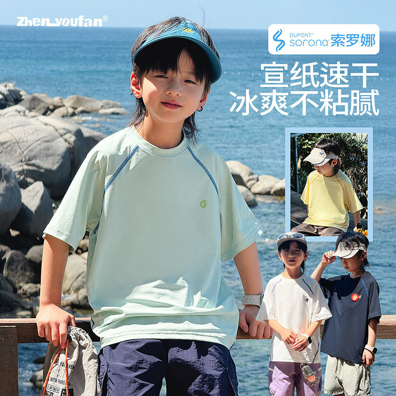 Children's Clothing Boys' Sorona Short-Sleeved T-Shirt 2026 Summer New Style Kidsren's Quick-Drying Clothing Half-Sleeved Big Kidsren's Summer Clothing