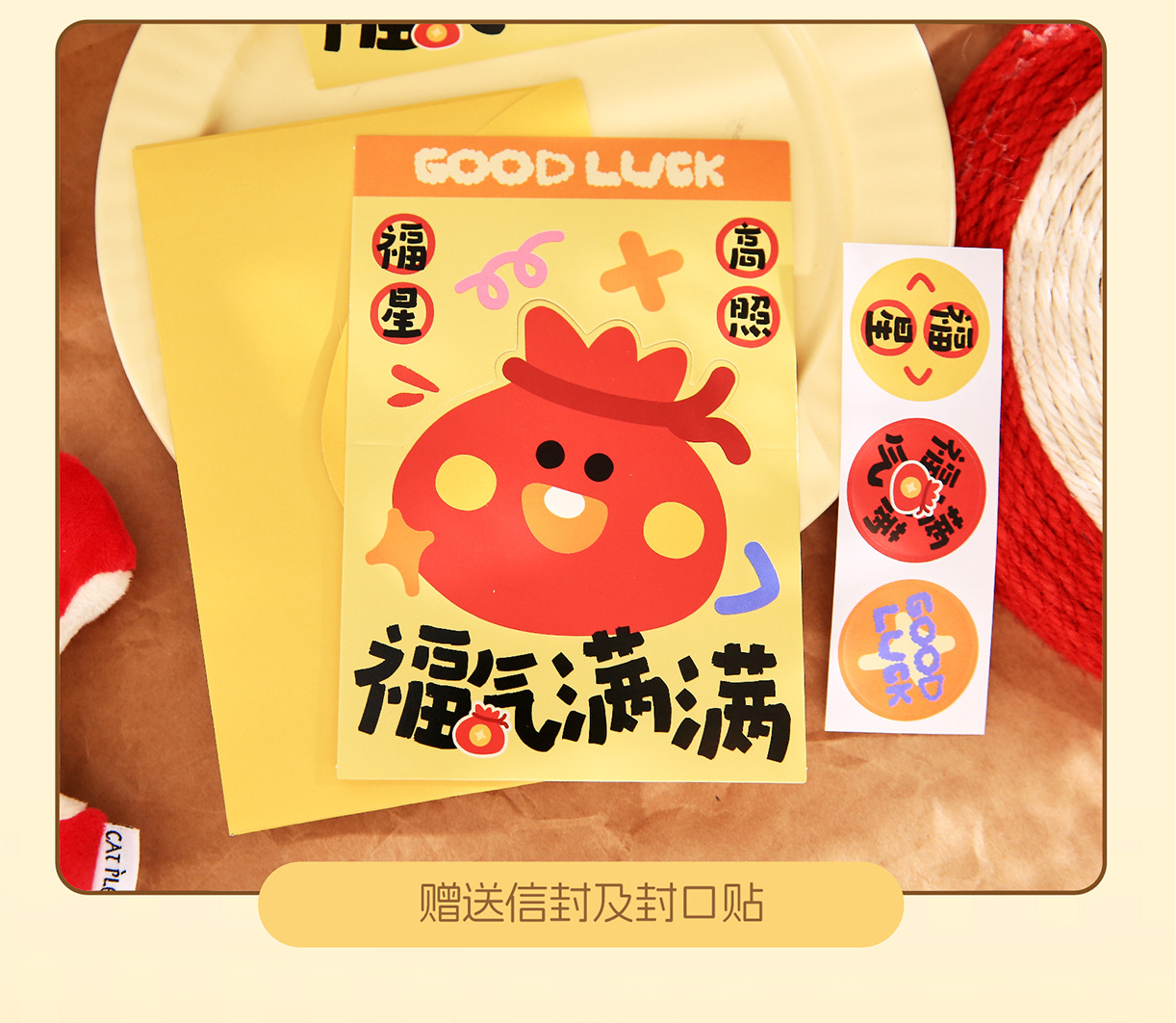 详情图