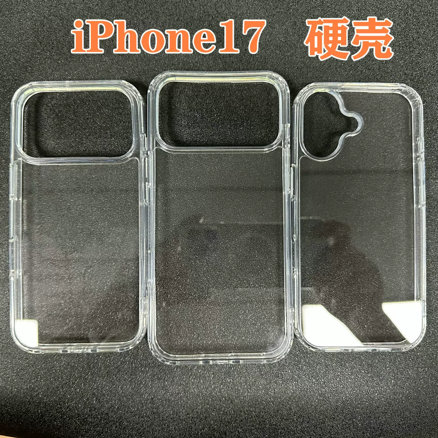 适用于iPhone17手机壳PC透明苹果16亚克力二合一手机壳硬壳批发