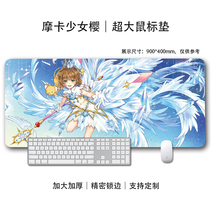 모카 소녀 사쿠라 10