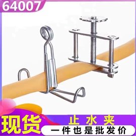 教学演示用品;教学仪器;其他实验室品