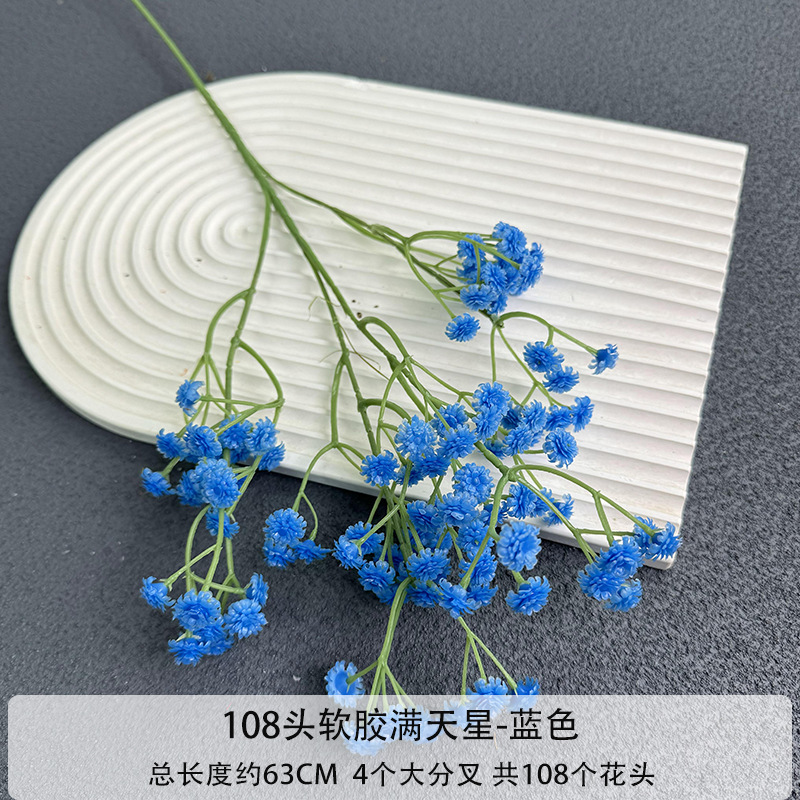 108 머리 부드러운 고무 별이 빛나는 하늘-파랑