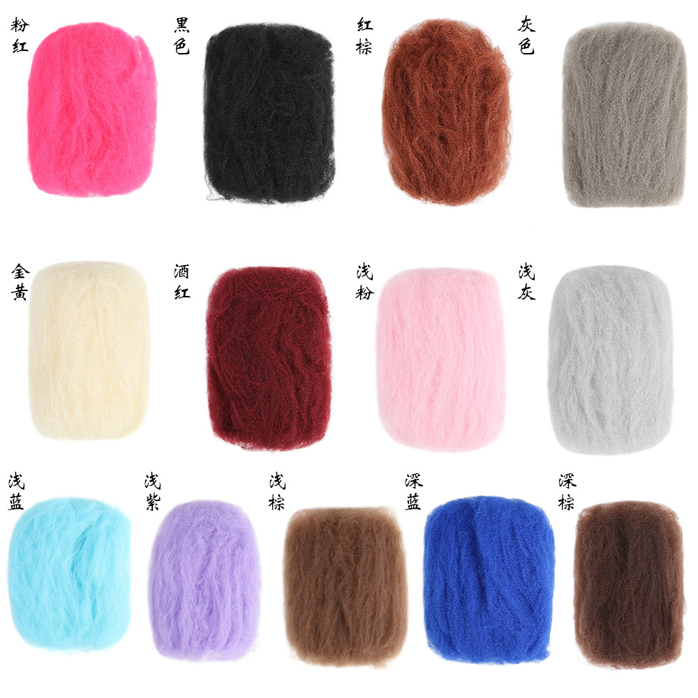 Peng Peng Si Dirty braid silk Piling Reissue Hair Barber Shop accessories Space Cotton