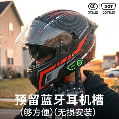 Motosiklet kaskı (dəbilqə), Gift Pack] Ad Electric Motorcycle