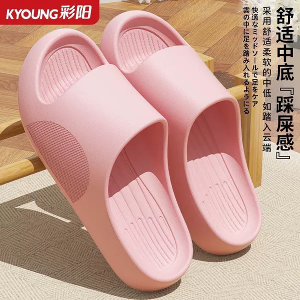 Fuchsia, soft, non-slip