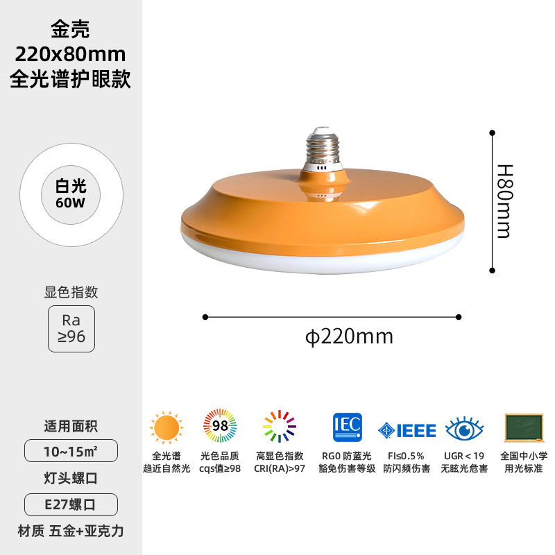Bombilla de espectro completo tornillo E27 super brillante fuente de luz de protección de ojos lámpara de ahorro de energía lámpara de lámpara