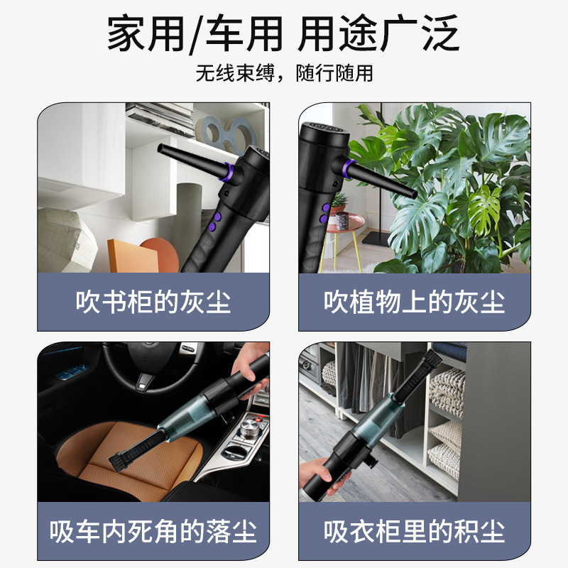 車載無線吸塵器多功能強力吹吸家用小型抽氣手持式大功率吹塵器