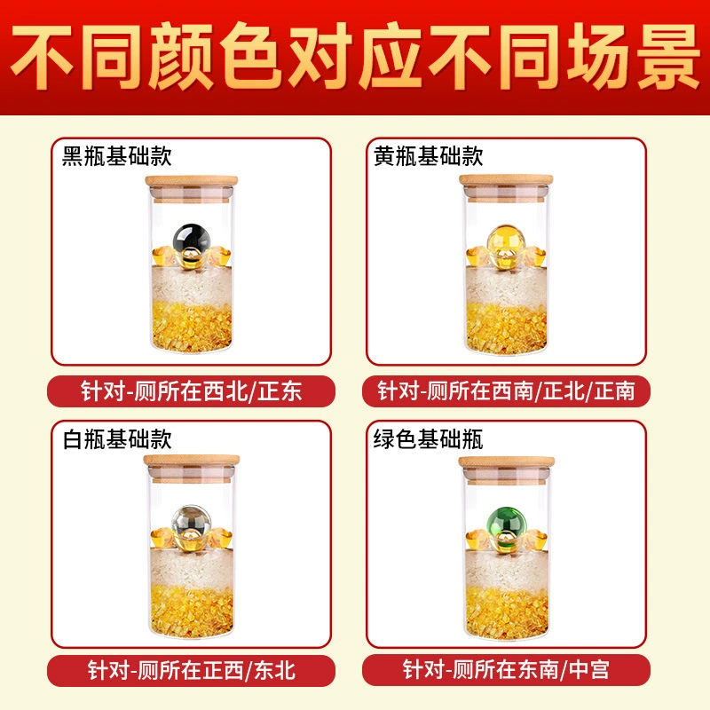 An Renshui Five Yellow Two Black, Black, Black and White Green Ball Mascot Home Swing Crystal ingot Manufacturers Wholesale Development