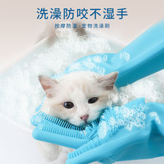宠物洗澡手套狗狗猫咪洗澡神器防抓防咬泰迪金毛搓澡加长洁刷子