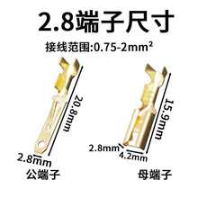 ��10ֻ��2.8mmĦ��늄���܇�B�����Ӳ��9P��ĸ���Ӳ��^늾����^