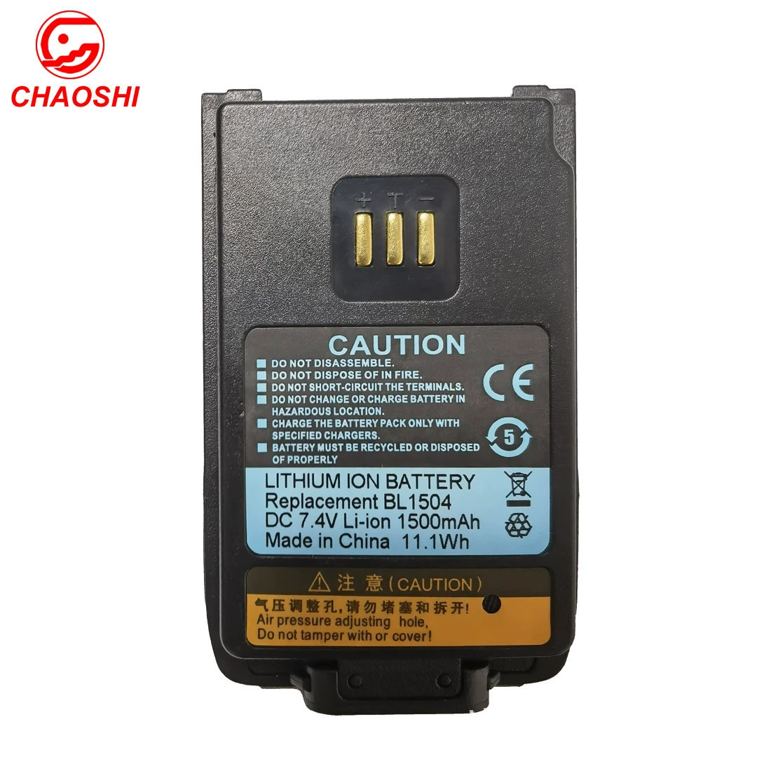 Аккумулятор для рации PD500 BL1502 1500mA BL1504 BL-1504 BL-1502