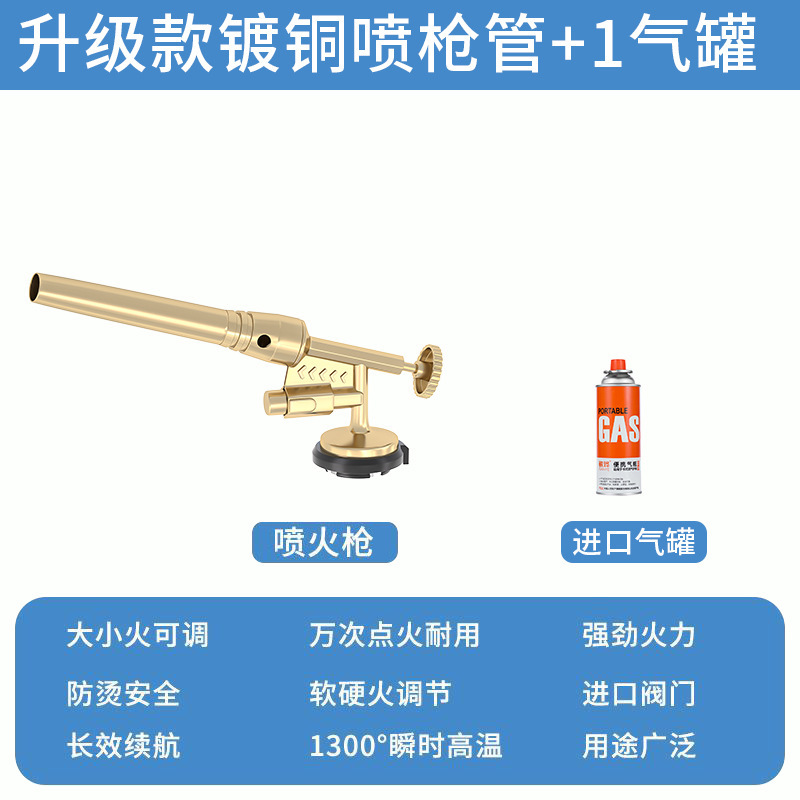 新型の噴火焼き銃は携帯型の焼き豚の毛点火器のカード式のガスコンロの銃を焼いて手持ち式のスプレーガンを焼きます。|undefined