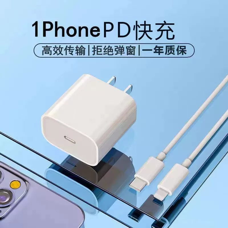 Apple, совместимые адаптеры питания, подлинный мобильный телефон, зарядное устройство, 20W, 30W, iPhone