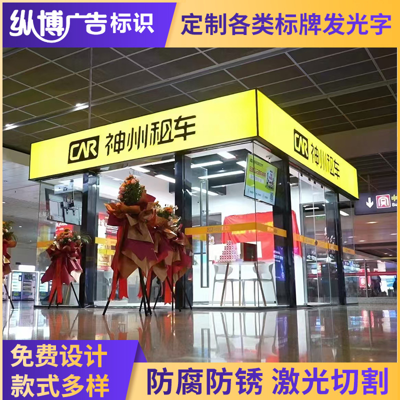 连锁店门头软膜灯箱制作LED无边框门头招牌户外高透光发光广告牌