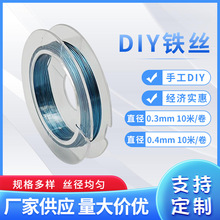 �F؛����0.3mm0.4mm������\�z��ɫ���ٽz��ˇƷ�F�z�X�z