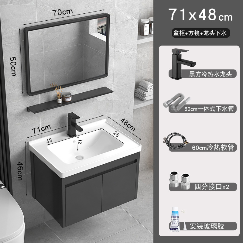 7148 cuenca + gabinete + espejo cuadrado (enviar un conjunto completo de grifo)