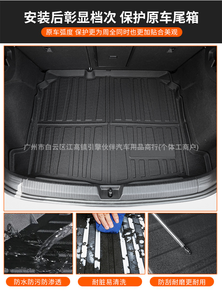 Suitable for Land Rover Discovery Sport, Discovery 3/4/5, Evoque L, foldable TPE trunk mat, waterproof