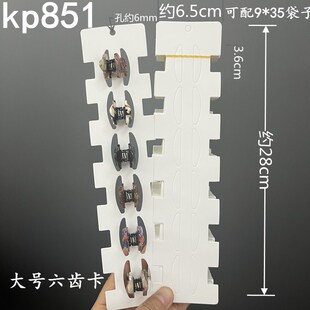 kp851��̖����λץ�A��Ƭ���~�Aչʾ������ͯƤ��lȦ���b��Ƭ