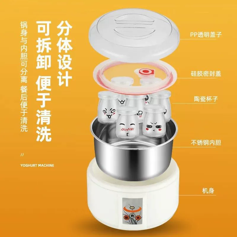 Household 1.5L fully automatic yogurt machine mini multi-function large capacity homemade rice wine natto machine small cup