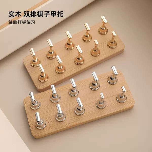 Solid wood double-row nail art stand with strong magnetic suction, nail plate base, nail art practice display stand, wholesale